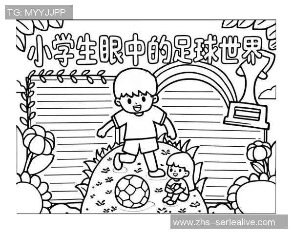 足球的魅力与激情:探索世界各地的足球名字背后的故事与文化 足球的魅力与激情:探索世界各地的足球名字背后的故事与文化