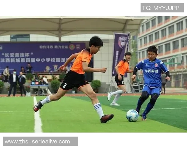 启拓足球：助力青少年成长与发展的全新足球教育理念与实践探索